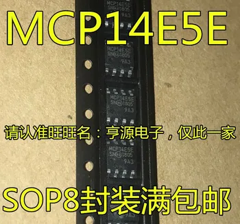 5 штук MCP14E5-E / SN MCP14E5E 14E5E SOP8 ||